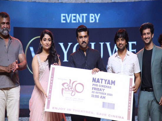 Natyam Movie pre release event